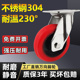 重型不锈钢脚轮耐高温脚轮34568寸万向轮烤箱推车轮耐磨静音刹车