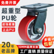 定做万向轮加重型10 5吨铸铁PU耐磨承重载4658寸龙门架超重型脚轮