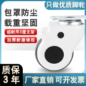 医疗脚轮万向轮医疗包罩轮3寸4寸5寸医疗器械病床带刹车静音轮