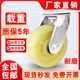 重型尼龙脚轮4寸5寸6寸8寸万向轮高强度耐磨载重工业平板车推车轮