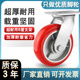 重型铁芯聚氨酯pu轮4寸5寸6寸8寸万向轮韩式 圆弧省力手推车载重轮