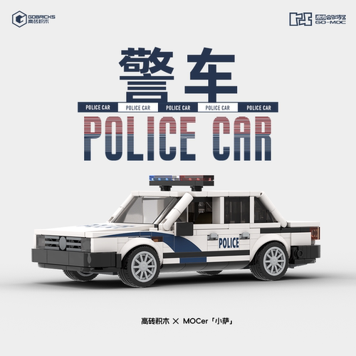 高砖xMOCers合作砖区积木