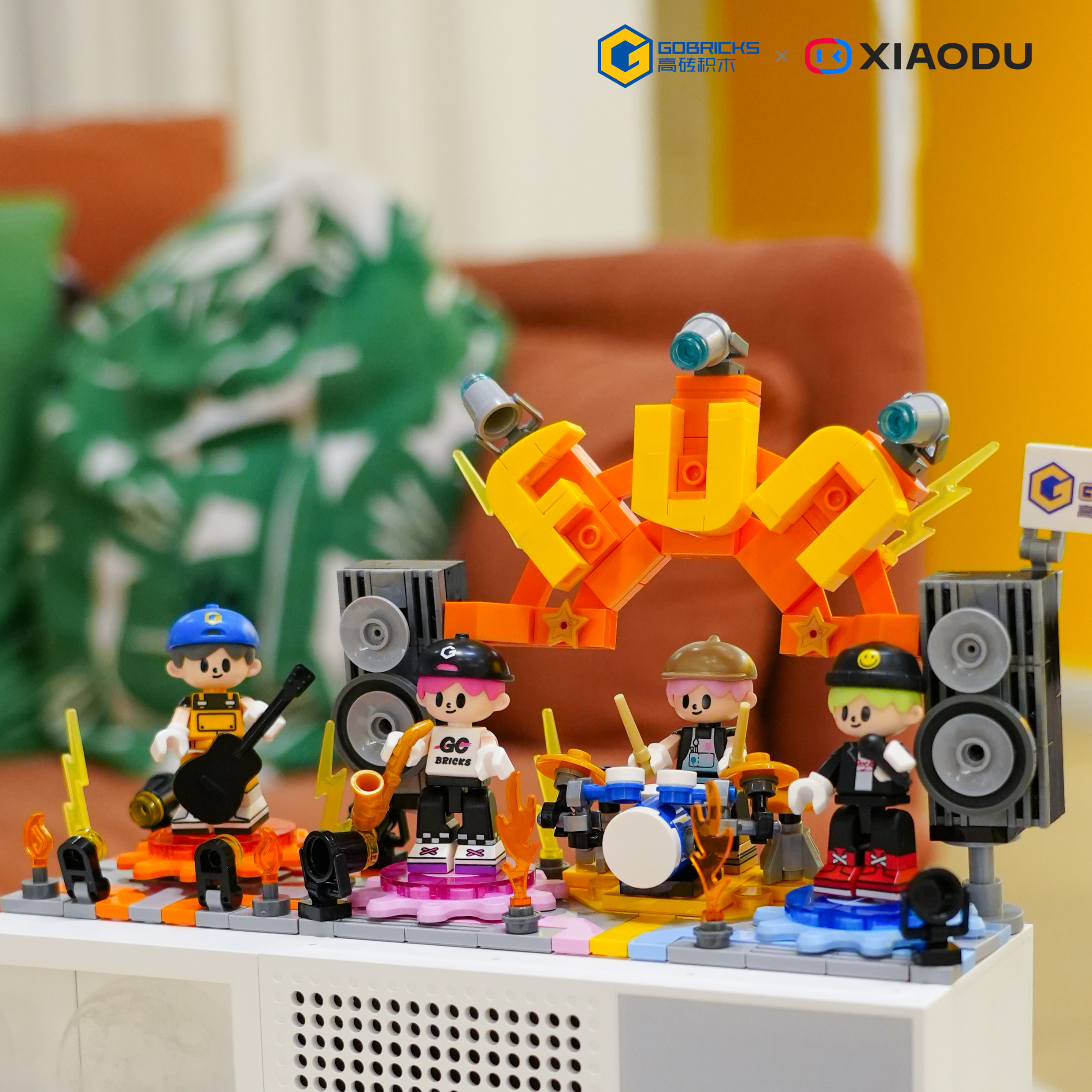【少量现货】高砖x小度音箱Fun积木场景拓展包「音乐会」不含音箱