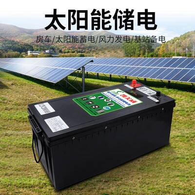 定制磷酸铁锂电池12v24V大容量200ah300AH聚合物太阳能房车锂电瓶