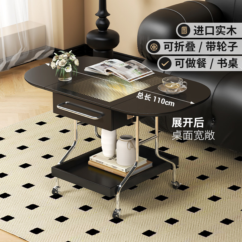 【清仓】实木折叠茶几可移动黑色家用小户型茶桌沙发边几小推车