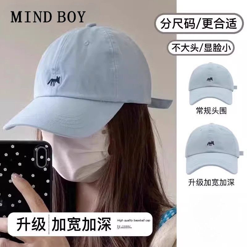 MIND BOY小狐狸刺绣棒球帽子女加深宽帽檐显脸小蓝色牛仔鸭舌帽