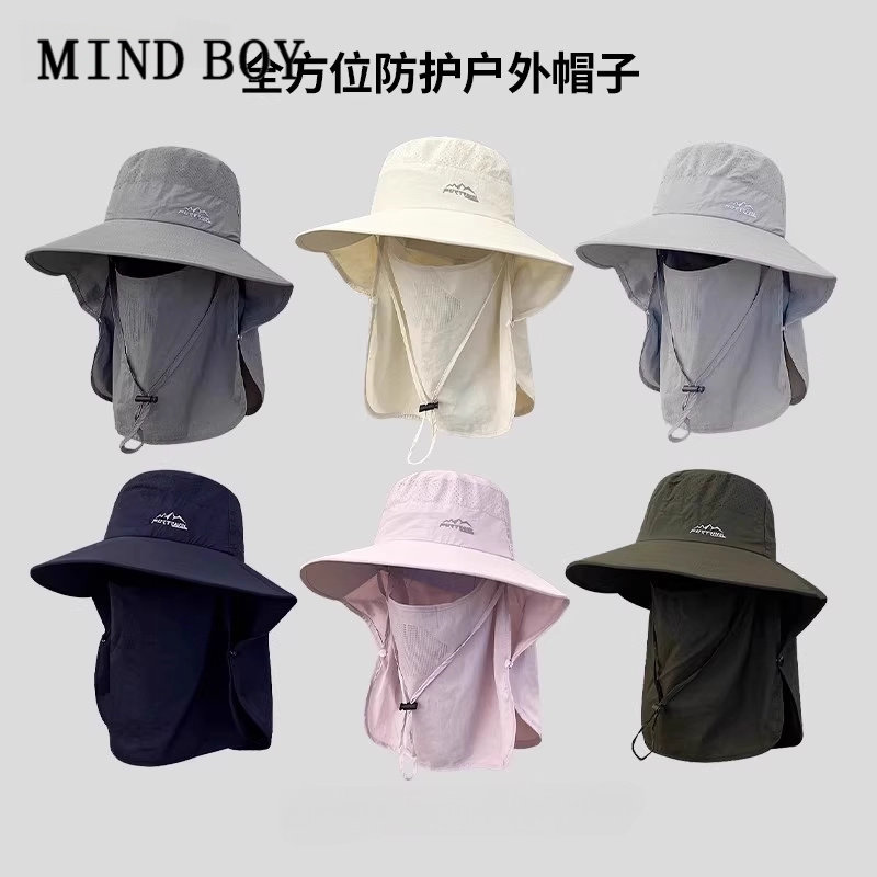 MIND BOY防晒遮阳帽夏季男女遮全脸面罩户外登山钓鱼帽护颈防暑帽