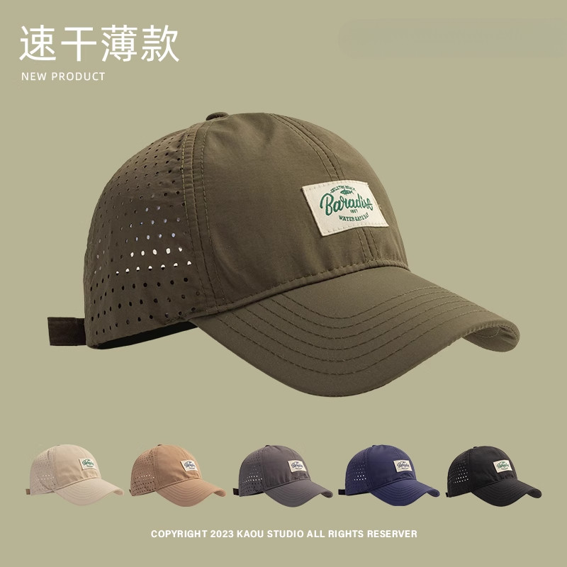 MIND BOY男女速干棒球帽透气网眼鸭舌帽夏季露营钓鱼帽防晒帽薄