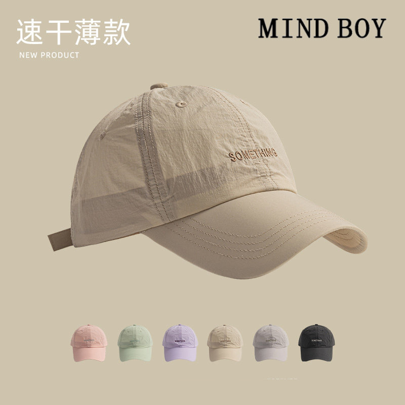 MINDBOY轻薄速干棒球帽鸭舌帽子