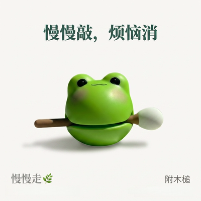 慢慢走木鱼摆件桌面解压神器