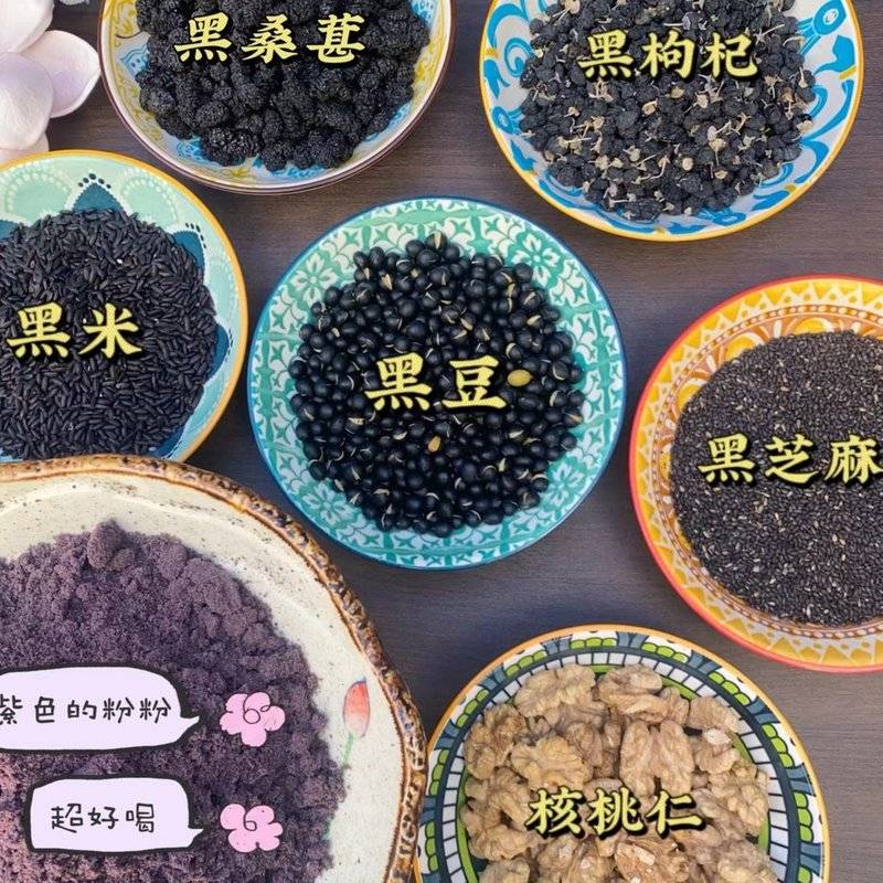 无糖【黑色5+1】五黑粉桑葚粉核桃五谷代餐桑葚|黑芝麻糊|营杂粮