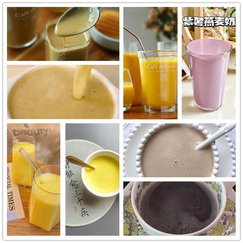 10天不重样破壁机食材包五谷杂粮豆浆机原料包米糊材料家庭早餐