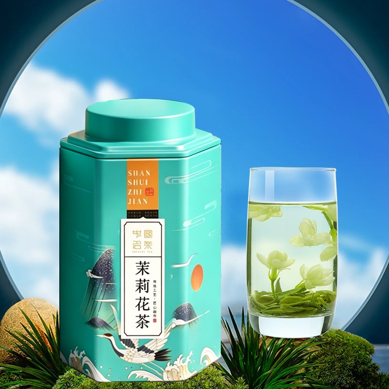 【仁汇优品S】浓品茶叶广西横县茉莉花茶罐装125g x5罐+玻璃杯