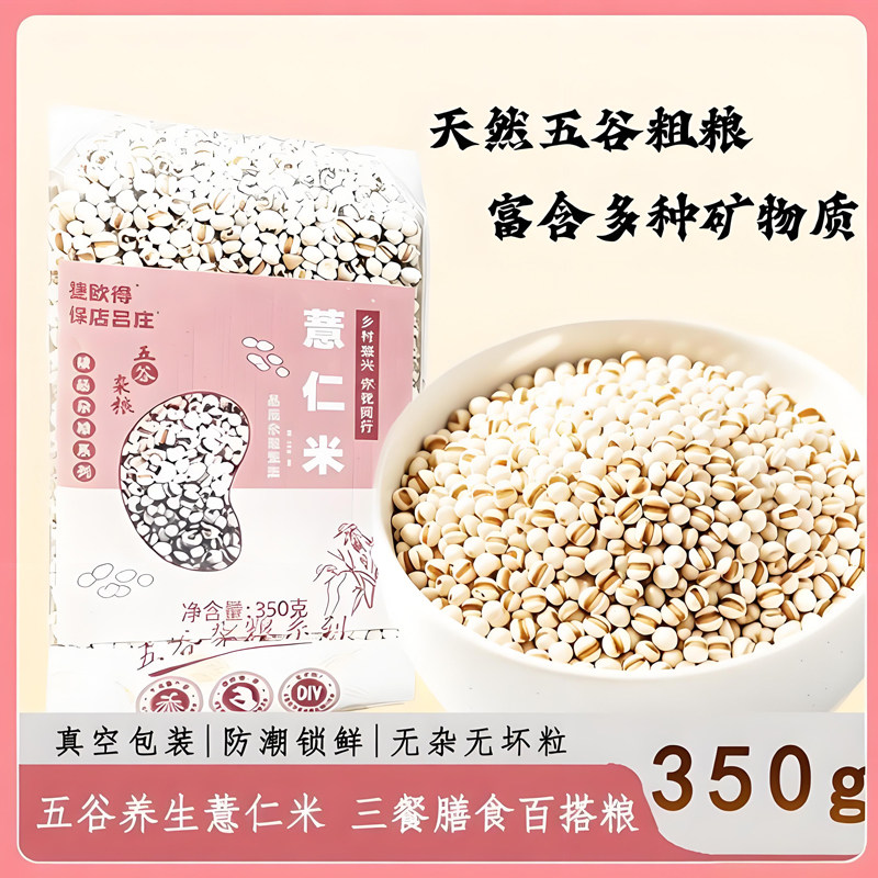�ۻ��� ��ŷ�� ޲���� 350g ��հ�װ ���� һ��װ 80.24Ԫ��4��(��20.06Ԫ/��)
