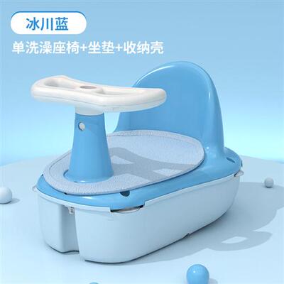 婴儿洗澡座椅神器宝宝洗澡凳安全坐椅可坐托儿童浴盆支架防滑浴凳