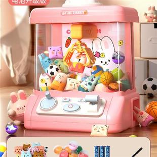 大型玩具抓娃娃机夹公仔儿童女孩家用游戏机充电生日礼物男孩宝宝