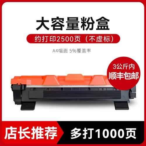 适用富士施乐m115b硒鼓m118w墨盒DocuPrint P115b粉盒P115w p118w