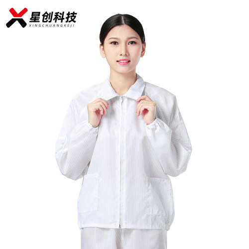 工作服白色蓝色静电衣上衣带拉炼炼短款防静衣服连帽子