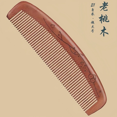 Kerlily加长桃木细齿梳防静电送女友按摩养发关圣帝君家庙老桃木