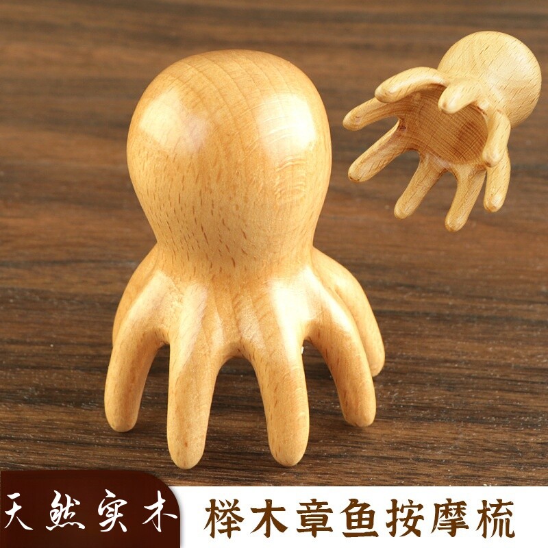 榉木章鱼按摩梳头部经络按摩器头皮穴位头疗梳八爪鱼便携男女头梳