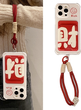 简约笑脸红色卡包手绳适用小米14手机壳红米k60/k50/k40/30可插卡13/12/11/10s红米note11pro卡套note10