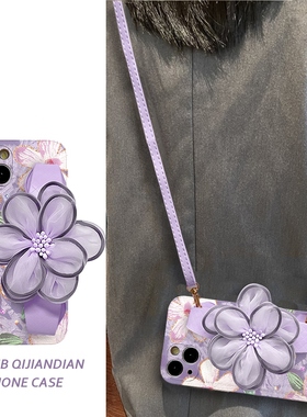 ins紫色油画花朵纱花腕带适用华为荣耀200手机壳100pro防摔90/80/70/60创意荣耀X50/V40/X30畅享60plus女20