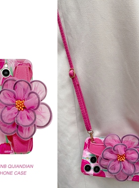 满屏粉色郁金香花朵腕带适用华为nova10pro手机软壳p50e/p40日韩mate60/30/20创意p30/p20防摔9se/8/7/6/5/4