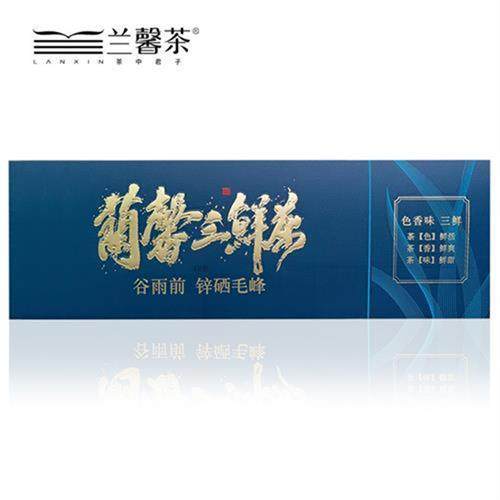 【2023新茶】贵州绿茶兰馨茶锌硒茶经典条装独立小额配礼袋三鲜茶