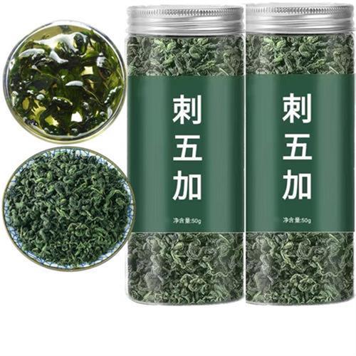刺五加茶甄选正品精选无硫新货泡水泡茶刺五加功效与作用罐装50g