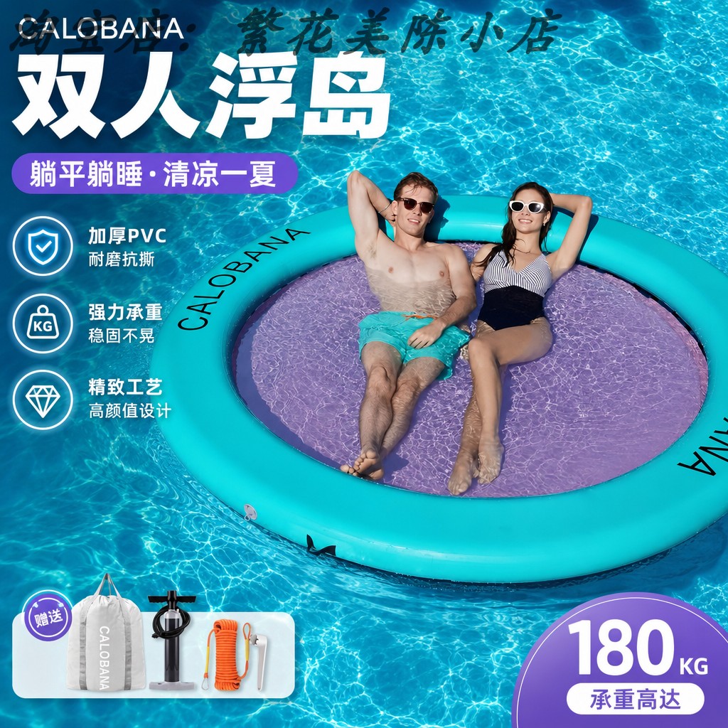 户外水上双人浮岛加厚PVC游泳浮排钓鱼耐磨成人海上浮排水上浮床