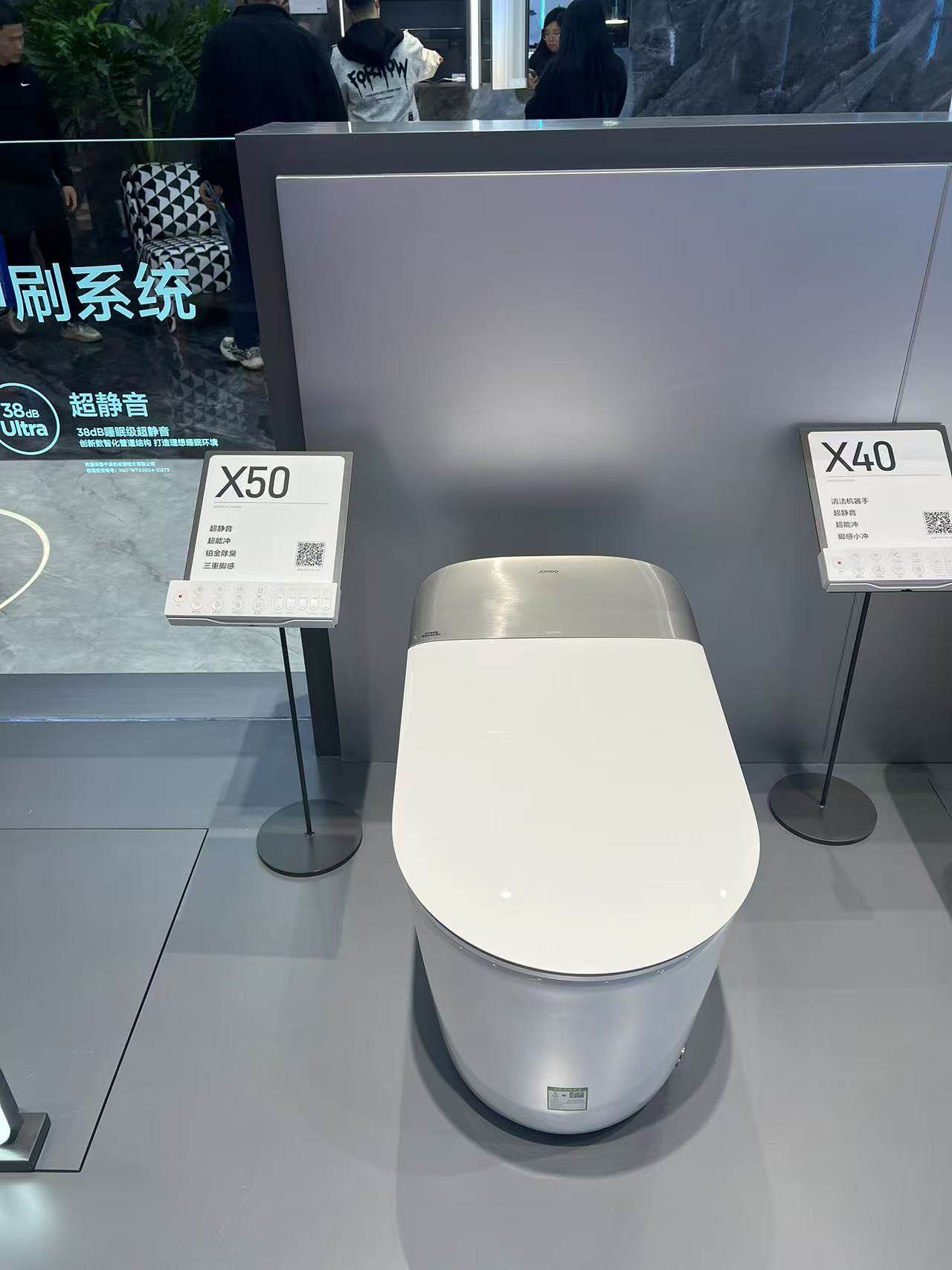 门店款九牧X50智能马桶ZD9一体智能坐便器