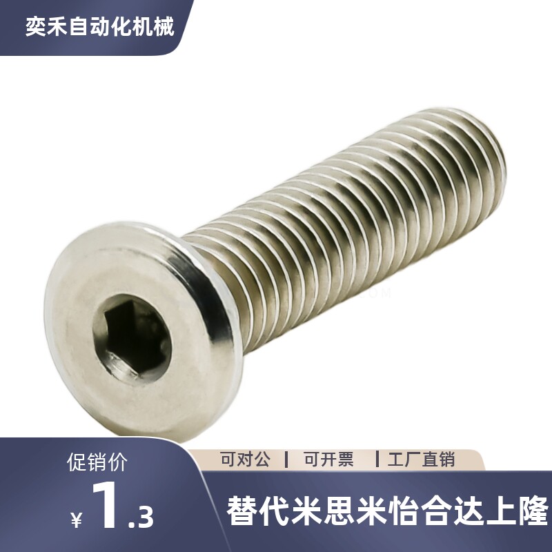 CBSTSR2/2.5/3/4/5/6-5/6/8/10/12/16/20/25超短头内六角螺栓螺丝