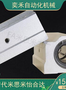 光轴加长直线箱式滑块轴承钢 SCS816 20 25 30 35 40 50LUU