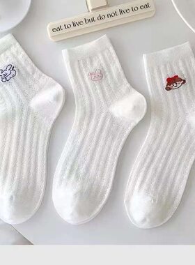 【5双装清新卡通】夏季抗菌女袜