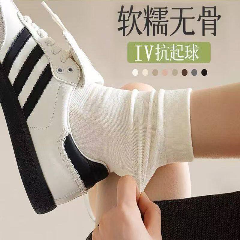 【3双女中筒】抗臭防菌新疆棉7A