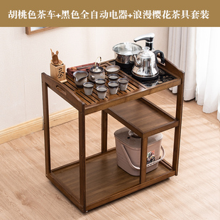 阳台茶茶车边几带移动小茶桌功夫茶盘一体茶水柜家用茶台烧水壶轮