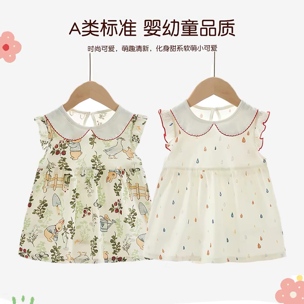 婴儿衣服夏季纯棉薄款连体衣女