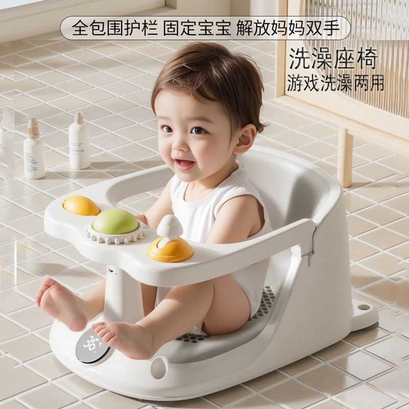 新生儿童洗澡浴盆全包围座椅防滑