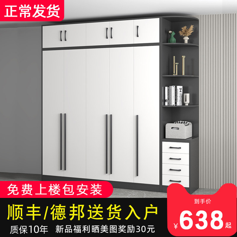 【包安装】轻奢衣柜简约现代家用卧室家用小户型收纳柜简易大衣橱