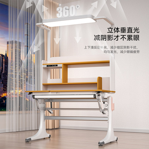优乐童智慧护眼儿童学习桌可升降实木书桌书柜一体学生家用写字桌
