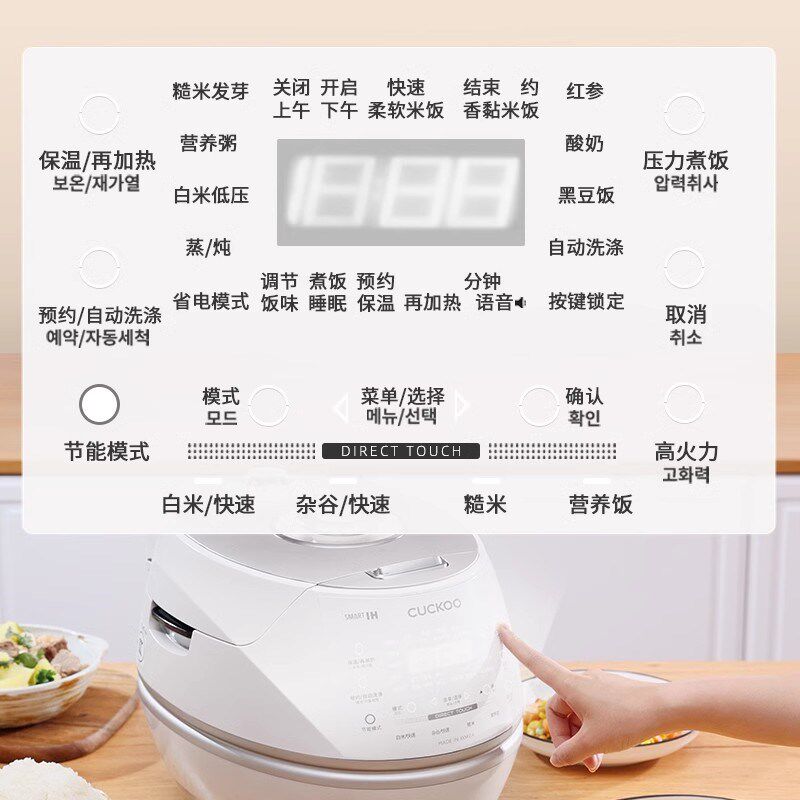 CUCKOO福库韩国进口高压电饭煲IH多功能电饭锅无涂层精铁轻便炒锅