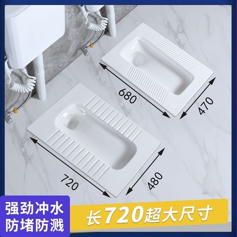 热卖特大加大加长蹲便器家用防溅水防滑蹲坑存水弯防臭大尺寸蹲厕