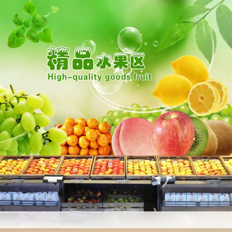 自贴壁纸墙纸 果蔬超市商场背景墙装饰水果店广告贴纸 店铺 店面