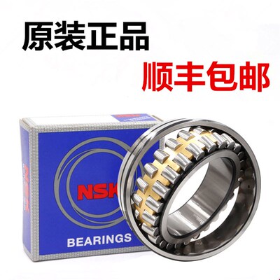 进口NSK轴承22315 22316 22317 22318 22319 22320 EAE4 K CA C3