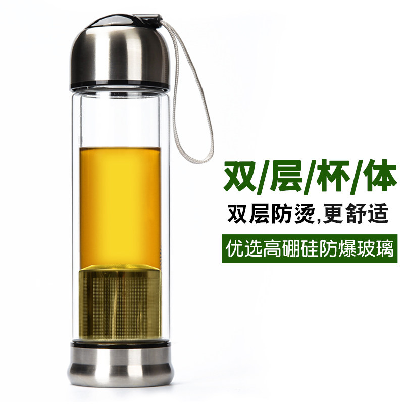马黛茶专用杯 双层防烫玻璃过滤茶杯 好质量便携(购马黛茶送茶杯)