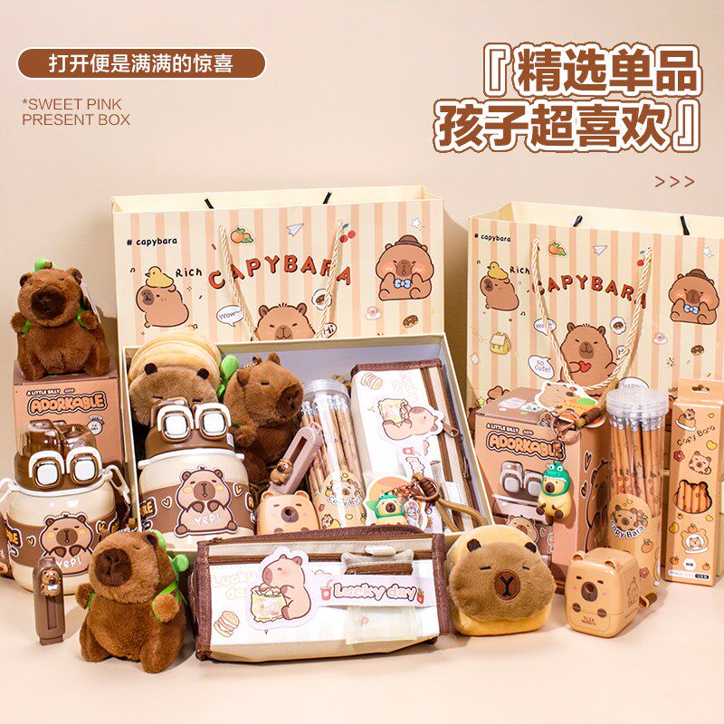 卡皮巴拉文具套装男女孩生日礼物小学生水杯幼儿园开学儿童节礼盒