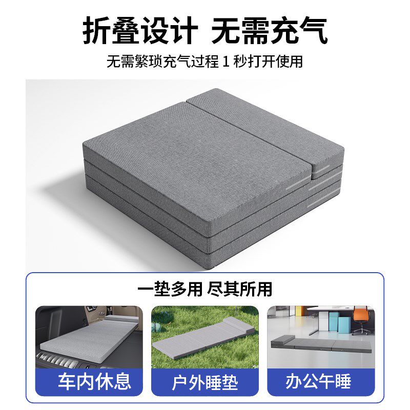 车载折叠床垫汽车SUV专用单人睡垫后备箱填平用车内后排午休旅行