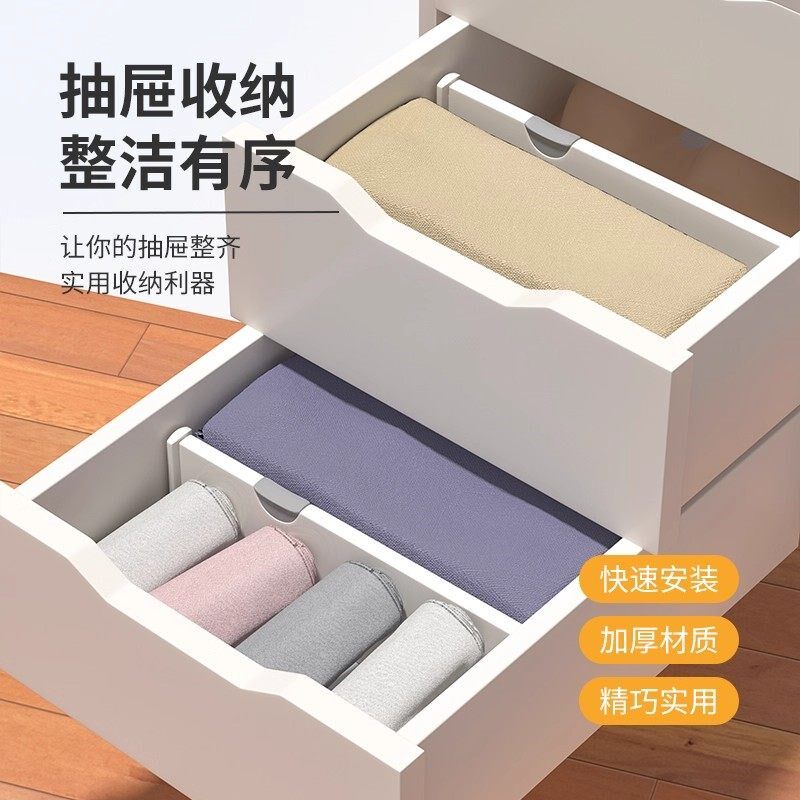 抽屉收纳分隔板组合衣柜整理分层分格隔板可伸缩分格隔断挡板分割