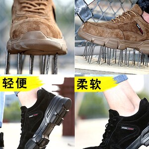 劳保鞋男士秋冬季四季款轻便软底耐磨钢包头防砸防刺穿工地工作鞋