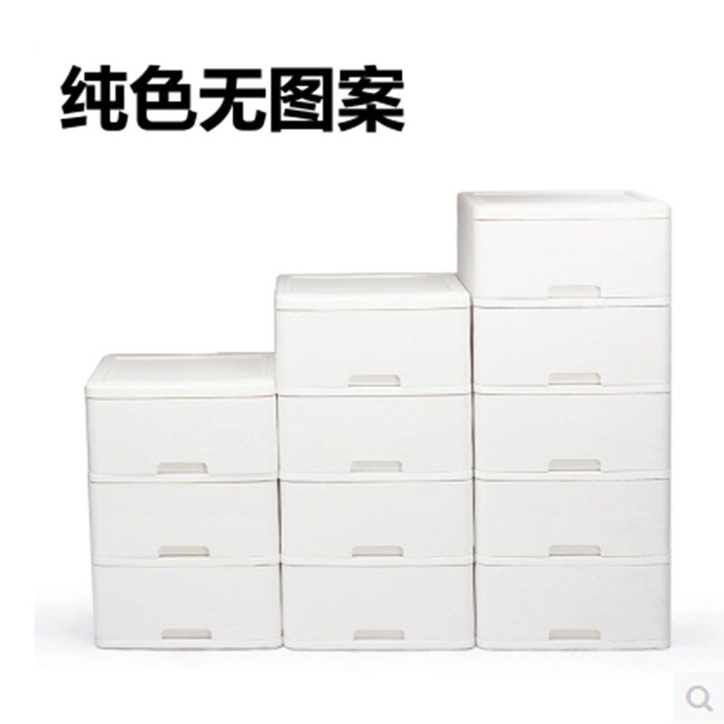 抽屉式收纳柜衣柜子整理柜大号塑料收纳箱卫生间类储物柜多层包邮
